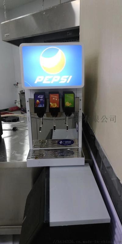 水吧自助餐廳奶茶機飲料機可樂機租賃出售