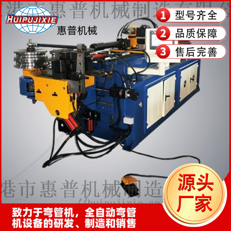 DW50CNC 四軸雙層模彎管機(jī) 全自動(dòng)彎管機(jī)