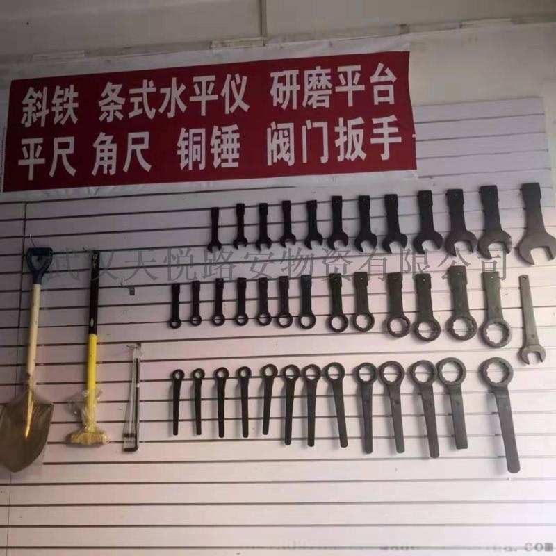 武漢敲擊扳手重型敲擊呆梅扳手敲擊扳手 武漢敲擊扳手