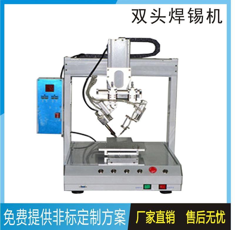 手機(jī)電路板焊錫機(jī)焊錫機(jī)器人全自動(dòng)焊錫機(jī)深圳廠家直銷