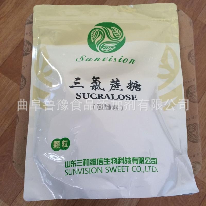 供應廠家直銷高甜度食品級三氯蔗糖大量 現貨庫存銷售