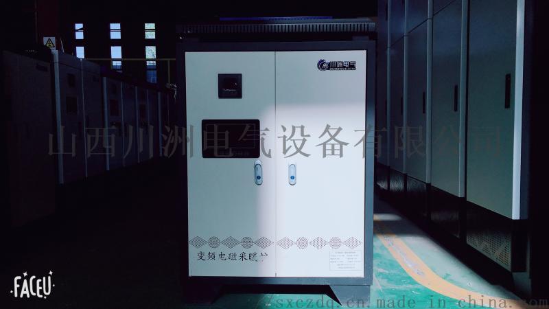 青海80kw電磁感應(yīng)采暖鍋爐 川洲落地式電鍋爐