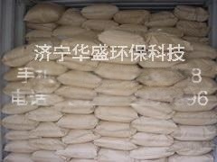 華盛牌塑料潤(rùn)滑光亮劑