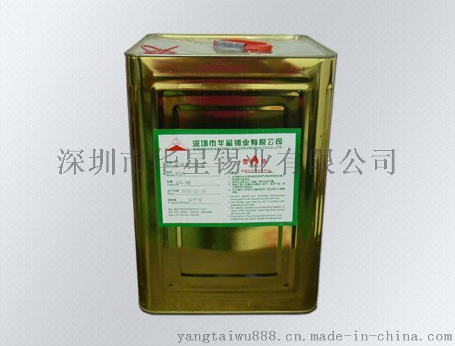 華星錫業(yè)直銷聚氨酯三防漆HX52，PCB板防護(hù)涂料