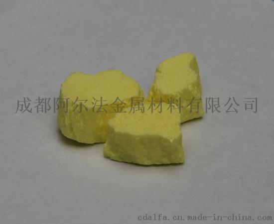 阿爾法升華 粉 高純 粉 99.999% 粉