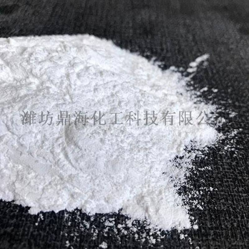 鼎海化工無水  鎂生產(chǎn)工業(yè)級    末高純度