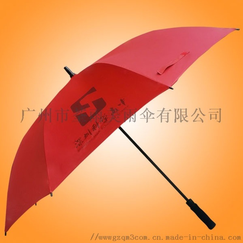 增城雨傘廠 增城荃雨美傘廠廣告公司 禮品公司