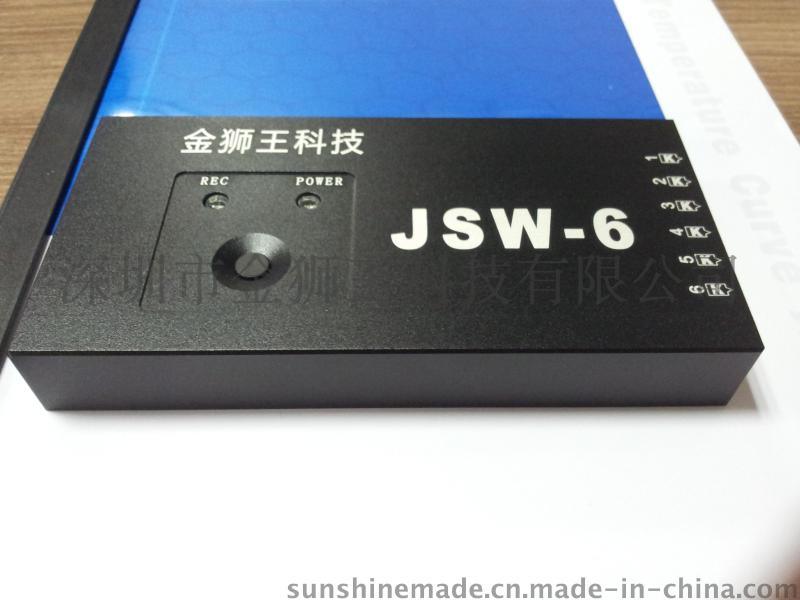 JSW爐溫儀廣東供應爐溫測試儀