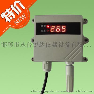 廠(chǎng)家直銷(xiāo)高精度大棚485溫濕度傳感器