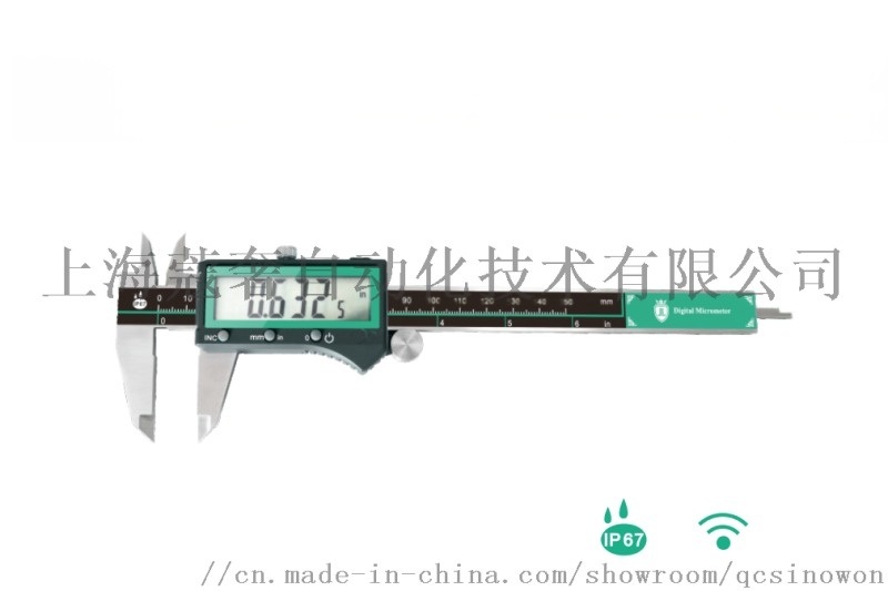 量管家IP67無線傳輸防水數顯卡尺