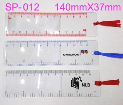 小書(shū)簽放大鏡（SP-012）