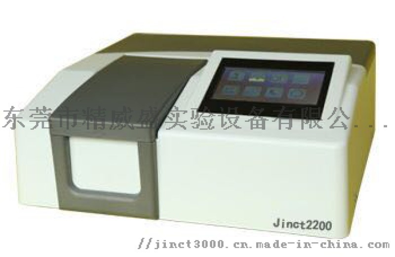 分光光度計(jì)Jinct2200