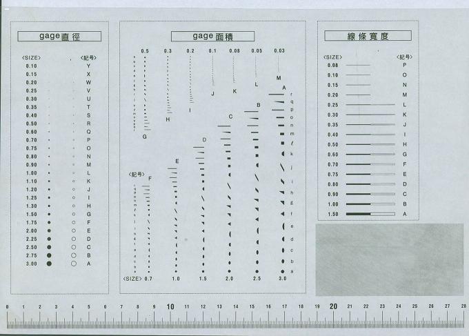 污點線規（ZY-03）