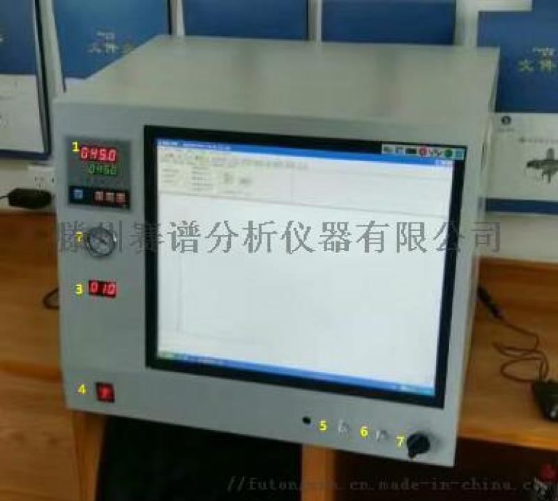 SP-8900全自動LNG熱值分析儀