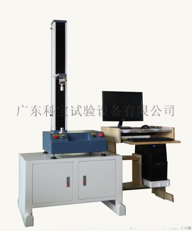 山東鑫達WDJ-50原材料|吊環拉力試驗機