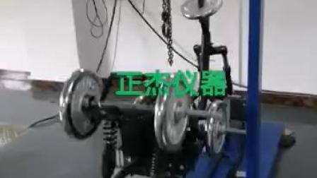 深圳車架振動臺 車架前后雙震動試驗(yàn)機(jī)現(xiàn)貨