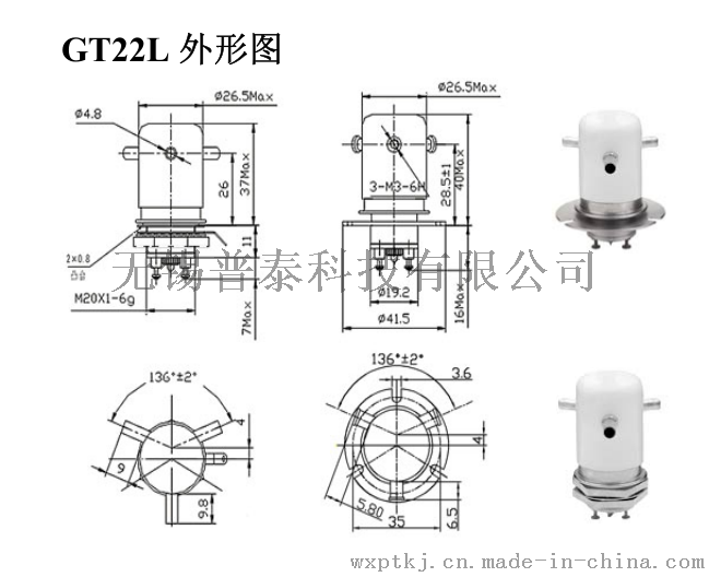 GT22L型-15kV磁保持繼電器