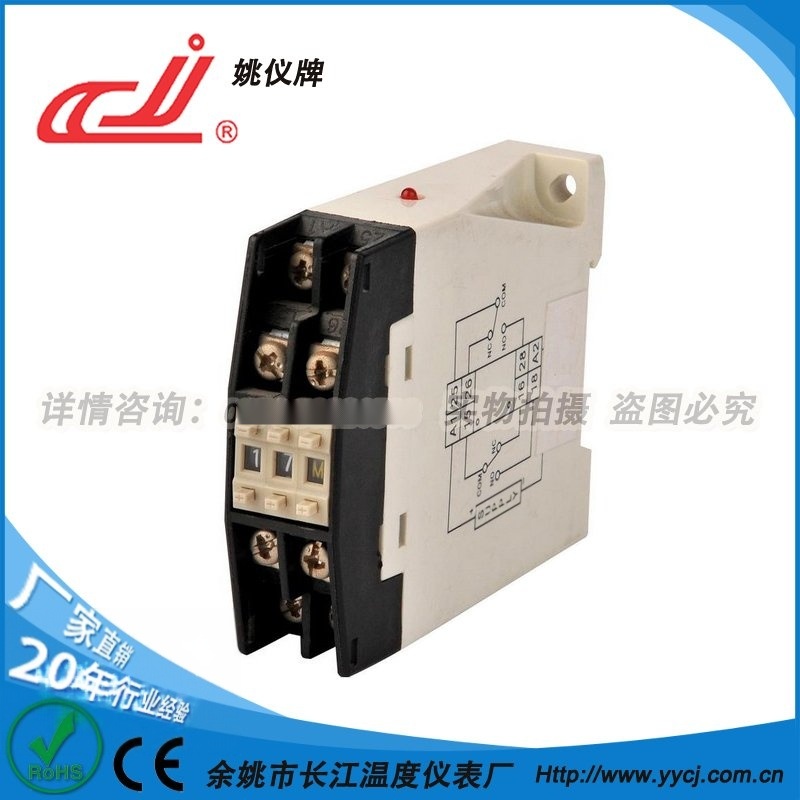 姚儀牌TC-01時間繼電器35MM導軌式時間繼電器1~99時分秒可調(diào)計時器