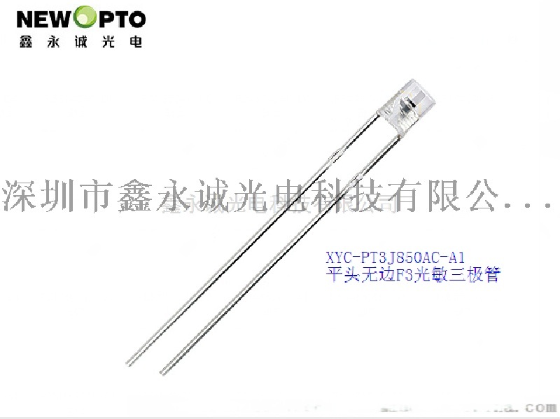 【點擊這里】【XYC-PT5E550BC-I6 XYC-PT3R520HBC-I6 XYC-PT3E550BC-A6 XYC-PT3528BC-I6】光敏傳感器