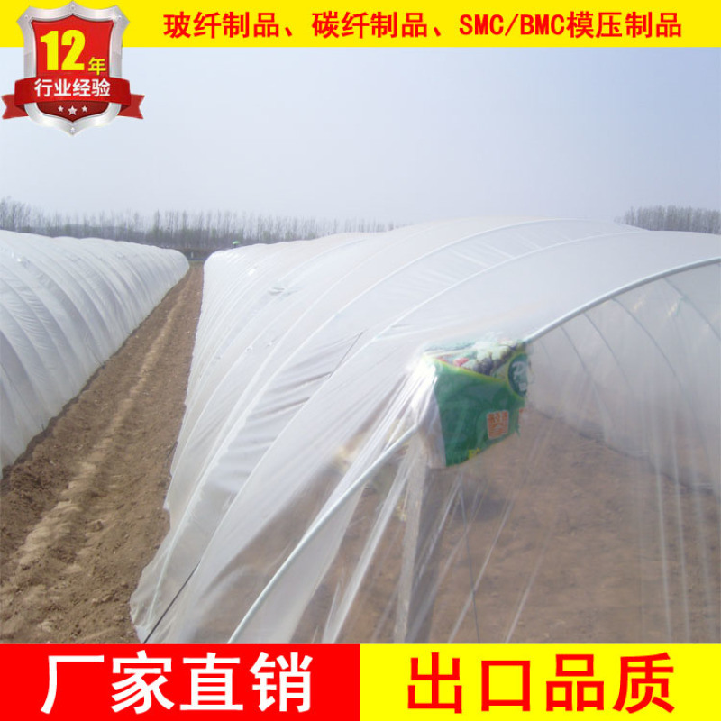 農(nóng)業(yè)大棚纖維桿廠家定制7mm蔬菜拱棚骨架玻璃纖維棒